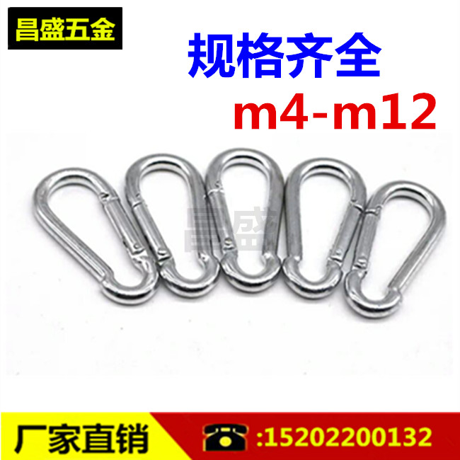 Safety buckle Movable buckle Spring hook Carabiner Keychain Safety clasp Connection hook 4 5 6 8 10