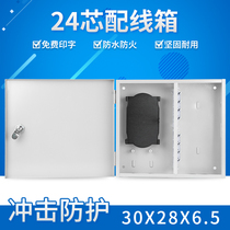 12 Core fiber junction box 24 Core indoor outdoor wall-mounted box Sub-box optical cable wiring box handover box