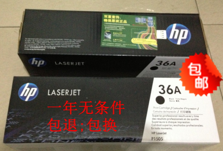 HP36A Selenium drum original HP36A quality selenium drum HP36A HP36A Selenium drum HP436A original selenium drum