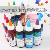 Бесплатная доставка Chefmaster Hydrogeninine Cream Pigment US Импортированная пигментная пигментная пигментная бутылка 65 г