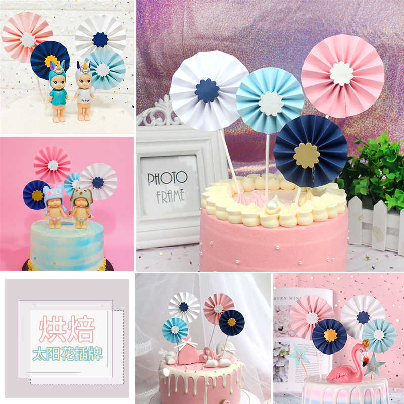 烘焙折纸花蛋糕装饰插旗折叠立体太阳花生日派对甜品台插牌插件