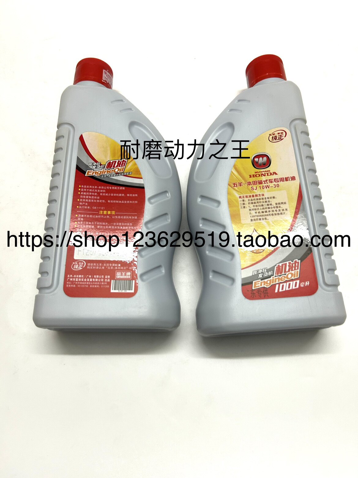 Suitable for Wuyang Honda oil scooter 125 150 Princess 100 men's straddle motorcycle oil four seasons
