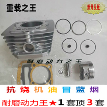 Haojiang 125 150 ejector machine HJ125 HJ150-13-16-17-18-26 cylinder cylinder piston