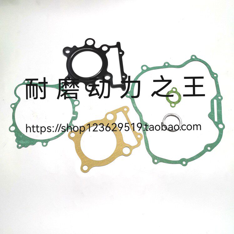 Suitable for Yamaha off-road vehicle TTR250 medium repair pad full car pad overhaul pad overhaul bag cylinder up and down pad