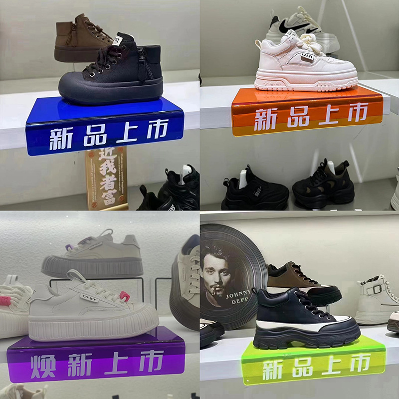 Acrylic Advertising Price Tags for Shoe Stores and Clothing Stores, New Product Launch Activity Display Boards with Colorful Pop Signs
