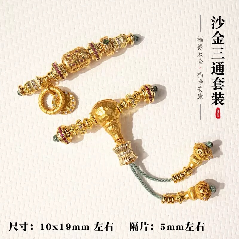 Gold-Plated Buddha Head Universal Joint Bead Three-Way Set DIY Accessories Bracelet Cultural Play Three-Way Accessory