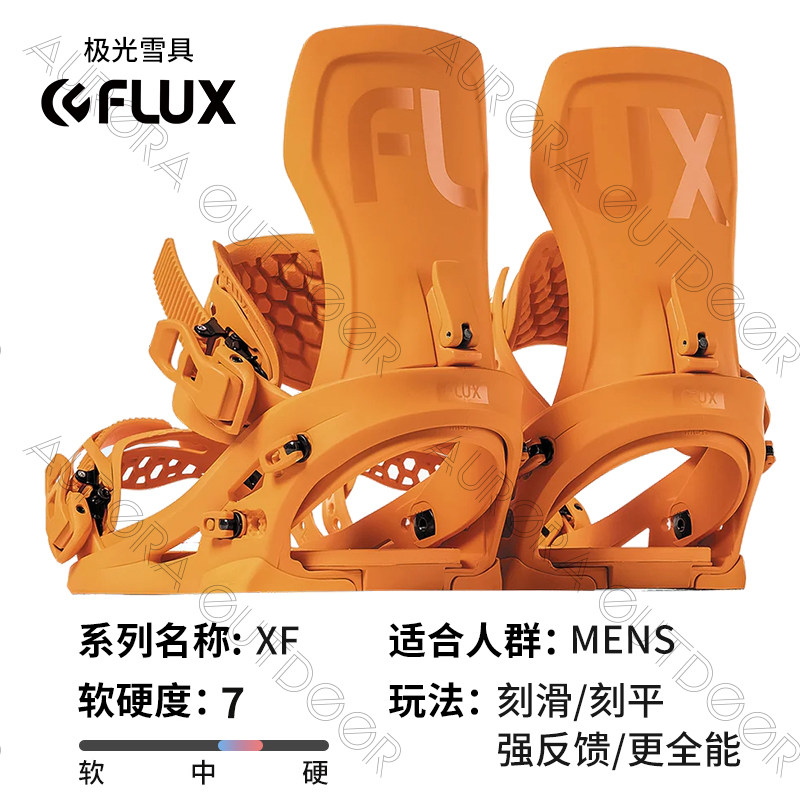 日本代购FLUX固定器26新款CV XF：滑雪达人的必备神器！🏂-单板固定器-淘宝百科网
