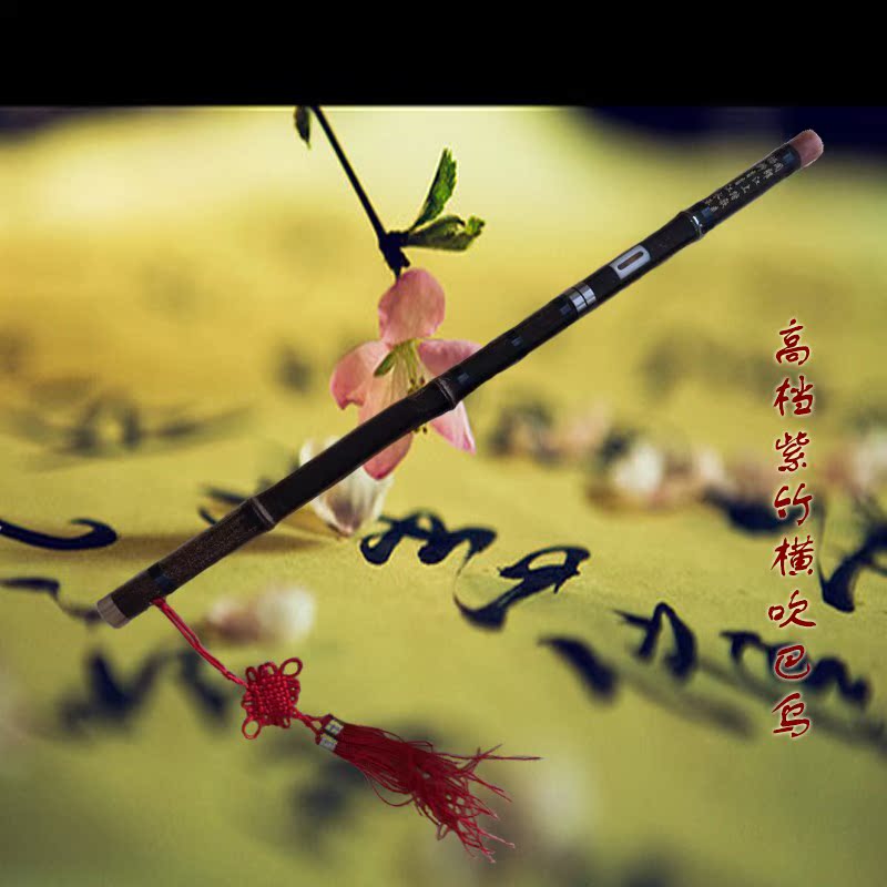 High-grade performance purple bamboo double verification examination engraved poetry Bawu Huayue free mail socket special national musical instrument boutique