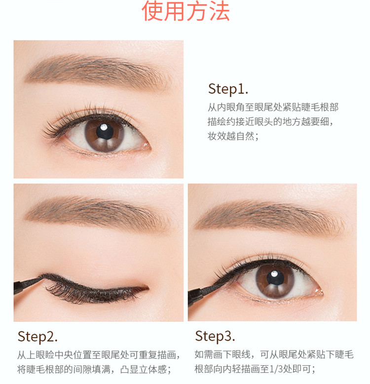 Người phụ nữ xinh đẹp xinh đẹp Hồng Kông Ma Pin kẻ mắt sinh viên mới bắt đầu không tẩy lâu không nở hoa không thấm nước và mồ hôi - Bút kẻ mắt cây vẽ mắt
