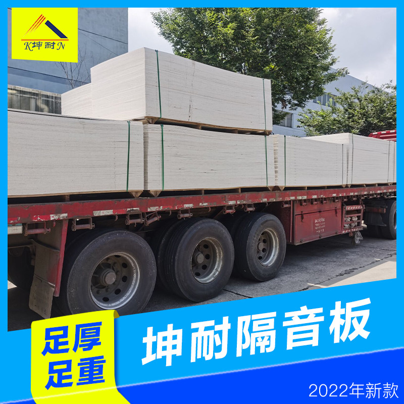 Hebei A - level fire damping board drum - bar wall insulation board of bar