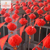 Wedding rural flower ball wedding site layout props scene decoration simple festive Chinese outdoor Hall ribbon