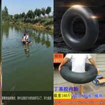  Car inner tube change boat to catch fish off the net boat Single fishing boat Portable inner tube boat fishing homemade tire fishing boat