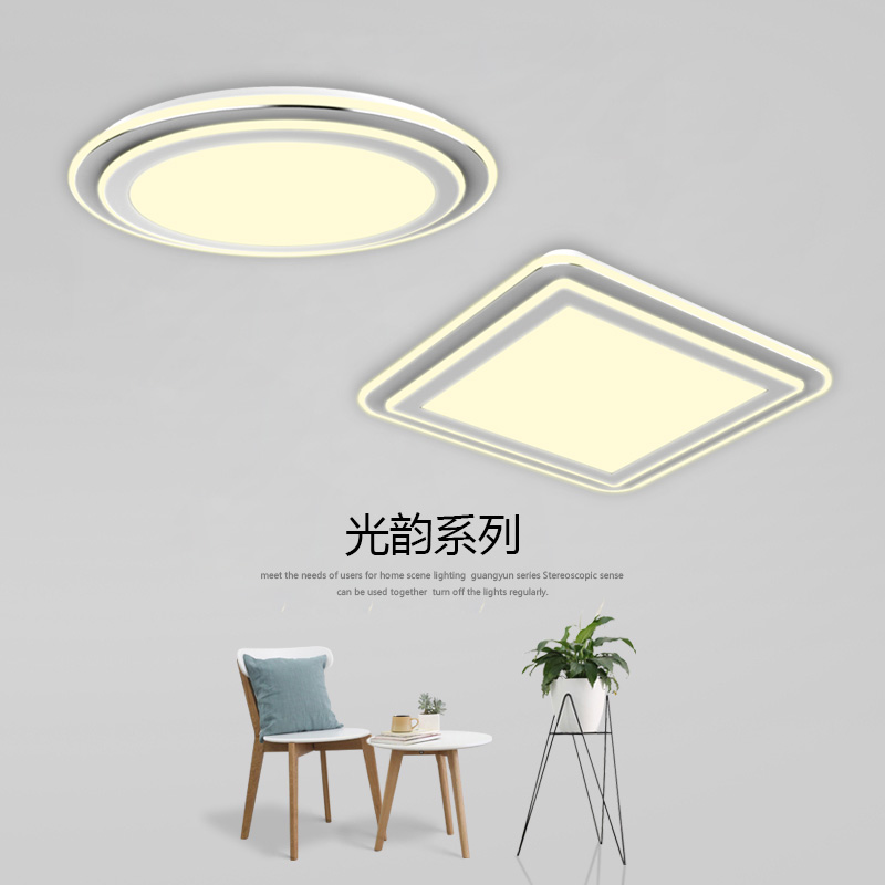 Panasonic LED suction light new product minimalist modern bedroom living room dining room Atmospheric Solid Round Home Luminaire