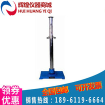 QCJ-120B paint film impactor impact testing machine coating anti-deformation impactor paint film Impact Testing Machine