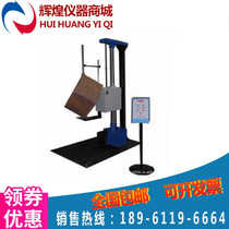ZT-6006 small parts drop test machine drop test machine mobile phone drop test bench spot