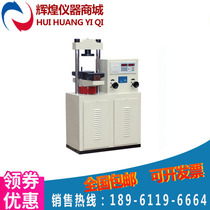 YAW-300 electro-hydraulic pressure testing machine manual wire rod cement block pressure testing machine spot