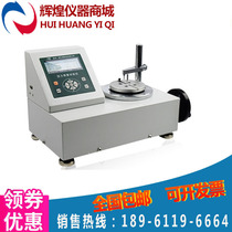 Digital display spring torsion testing machine Torsion spring tester ANH-10N m tension and pressure torsion testing machine