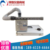 Y09-010 Pure water smoke generator Air flow type detector Tester Atomizer Water mist generator