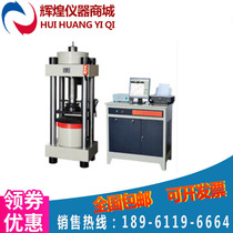Cement pressure testing machine for plate pressure testing machine of YAW-3000 fully automatic pressure testing machine