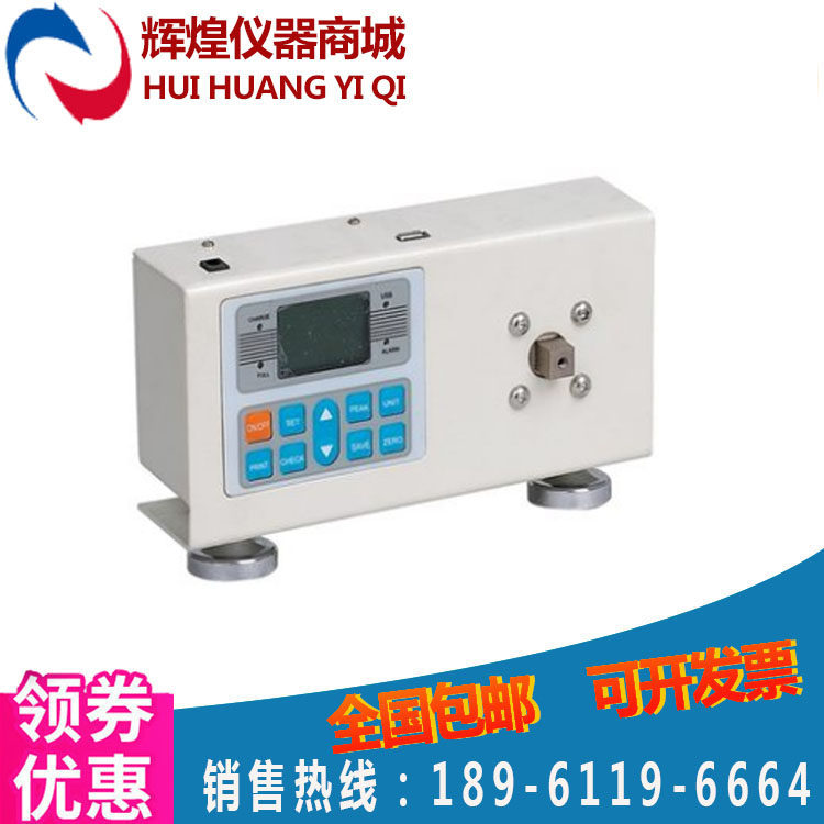 ANL-200 Digital Display Torque Tester ANL-200 Torque Tester Torque Meter Without Printer Spot