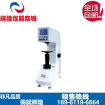 Huayin 200HRS-150 Digital Rockwell Hardness Tester Metal Hardness Tester Desktop Hardness Tester Quenching Hardness Tester