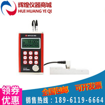 Mattel MT200 Ultrasonic Thickness Gauge Ultrasonic Thickness Gauge Steel Plate Plastic Steel Thickness Gauge Spot Direct Sales
