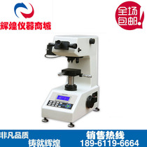 HVS-5 HVS-10 HVS-30 digital display Vickers hardness tester Micro Vickers hardness tester