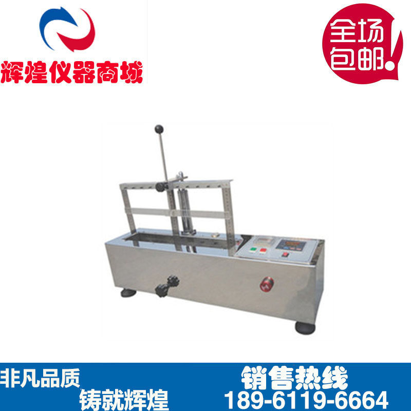 YG871 type capillary effect tester fabric water absorption tester fabric breathable rate tester test