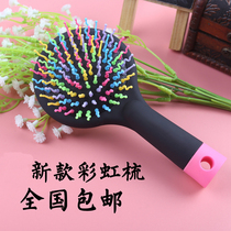 Korean Rainbow Comb Massage Comb Anti-electrostatic hairhair comb with mirror cushion wide tooth comb