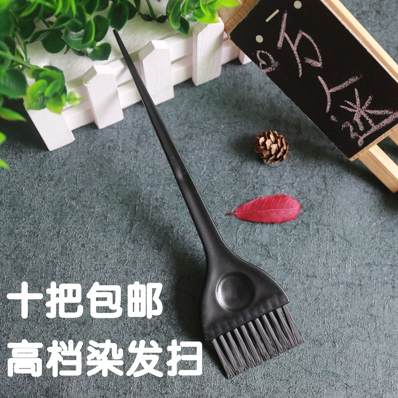 Hairdye Tool Professional Oil dye hair comb burn brush repercussion brush brush brush brush brush brush brush brush brush brush brush brush brush brush brush