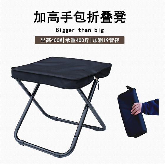 Heightened 40CM aluminum alloy folding stool, ultra-light outdoor portable fishing mazaar, thickened load-bearing 400Jin [Jin equals 0.5kg] stool