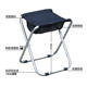 Heightened 40CM aluminum alloy folding stool, ultra-light outdoor portable fishing mazaar, thickened load-bearing 400Jin [Jin equals 0.5kg] stool