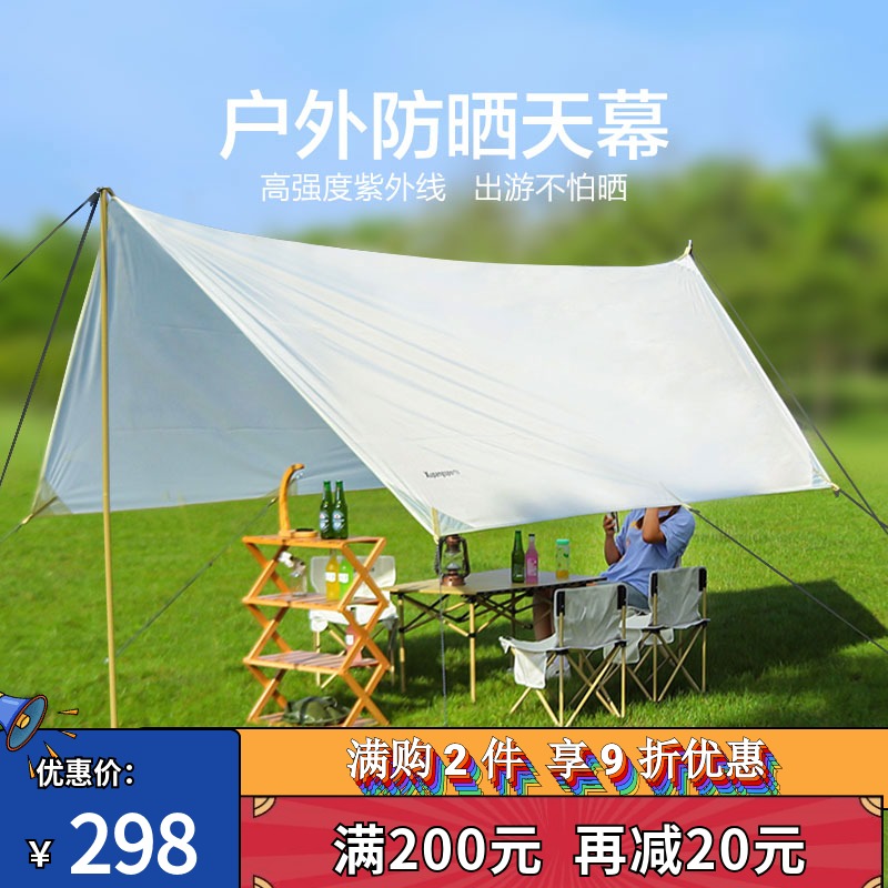 Canopy tent outdoor oversized awning portable camping tent folding camping sunscreen beach arbor