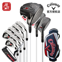 New Callaway Callaway GOLF Club Full Men Callaway Carbon Junior GOLF Holter