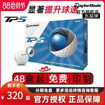 New Taylormade Taylormade golf TP5X five-layer ball custom LOGO long-distance game ball