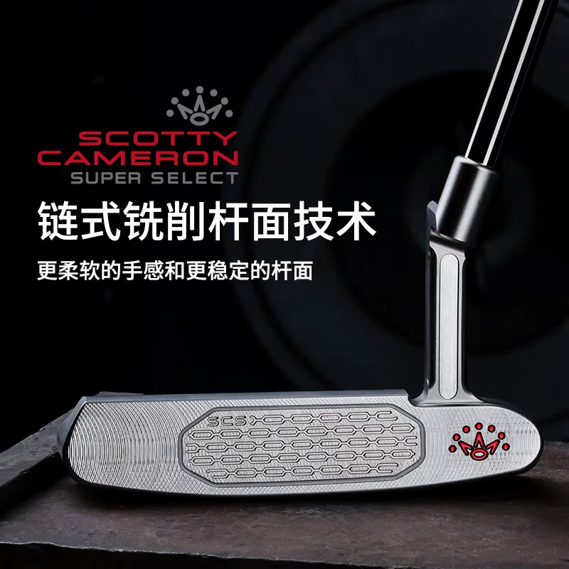 Titleist Titleis гольф-клубы, мужской падтер, студийный стиль, серия Cameron