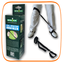 Master Golf leg correction belt posture orthotics Golf beginner training supplies