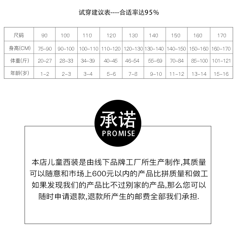 Chàng trai phù hợp với phù hợp với sàn diễn sân khấu hiệu suất máy chủ hiệu suất hoa cô gái ăn mặc trẻ em phù hợp với nam giới phù hợp với ngắn váy đầm đẹp cho bé yêu
