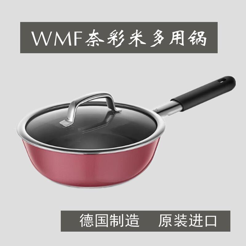 German Wmf Fortenbao Imported Naicai Rice 22cm Multi-Purpose Pot Frying Pan Stew Pot Soup Pot Milk Pot Baby Food Pot German Wmf Fortenbao Imported Naicai Rice 22cm Multi-Purpose Pot Frying Pan Stew Pot Soup Pot Milk Pot Baby Food Pot