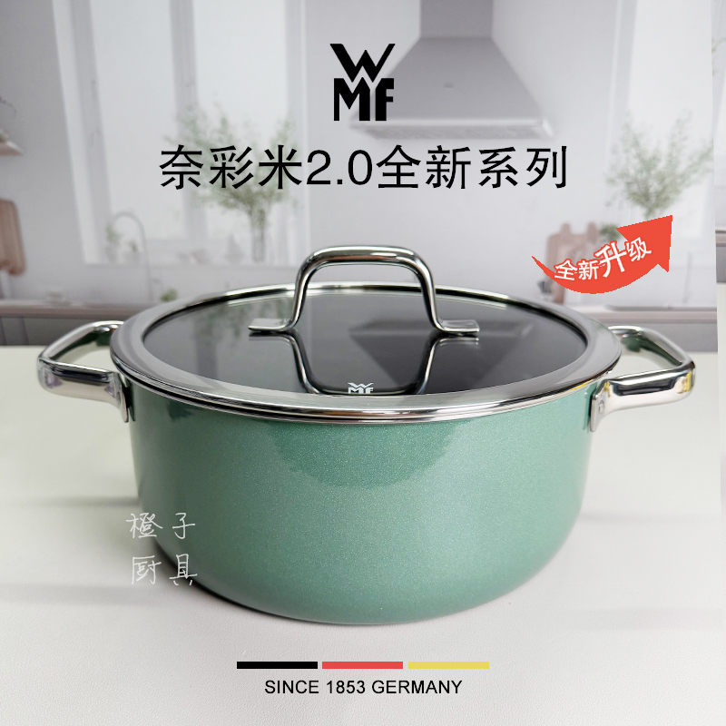 German Wmf Naicai Rice Imported Soup Pot Milk Pot Stew Pot for Cooking and Stewing Christmas Limited Edition Color Eucalyptus Green German Wmf Naicai Rice Imported Soup Pot Milk Pot Stew Pot for Cooking and Stewing Christmas Limited Edition Color Eucalyptus Green