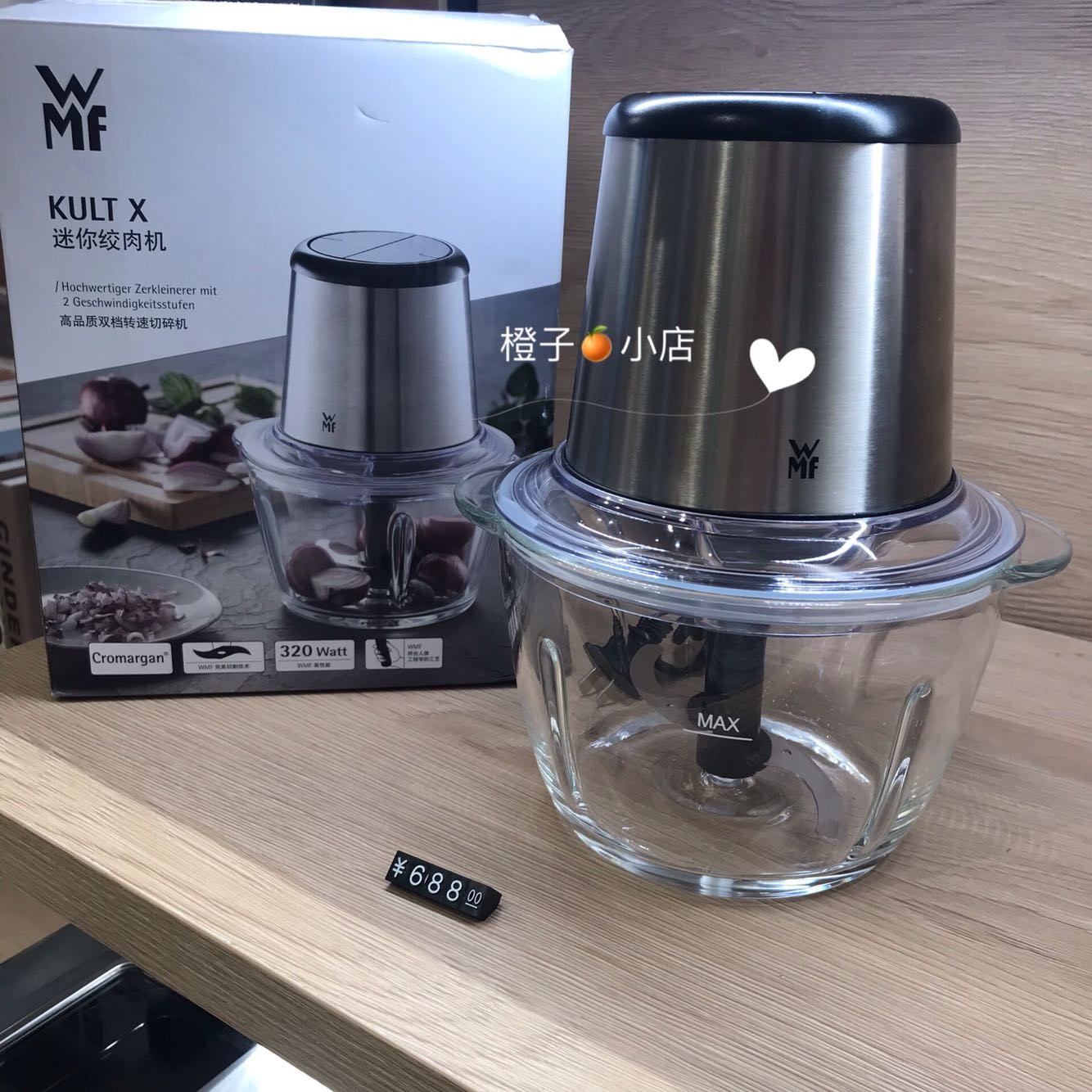 German WMFWMF dumpling minced meat grinder multi-function electric mixer cooking machine shredder National Bank