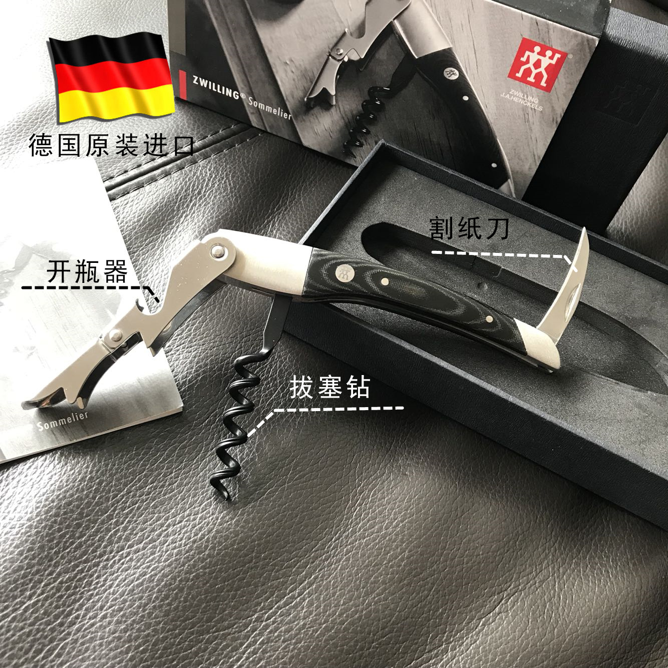 German Double Classic Open Wine Maker Red Wine Bottle Opener Wine Seahorse Knife Bottle Opener