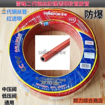 Xuefeng steel wire explosion-proof hose commercial household medium pressure valve low pressure valve fierce fire stove stove liquefied gas connecting pipe