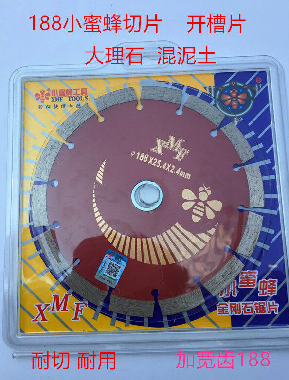 Small bee cutting slices dry slices wet and more durable 150 180 188 grooved marble concrete dedicated
