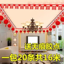 Wedding living room Wedding room decoration supplies Creative red double Happiness word pull flower curtain Wedding new house suit pendant