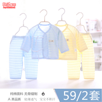 Newborn baby monk clothing cotton summer 0-3 months underwear set newborn baby thin air conditioning sleeping clothes