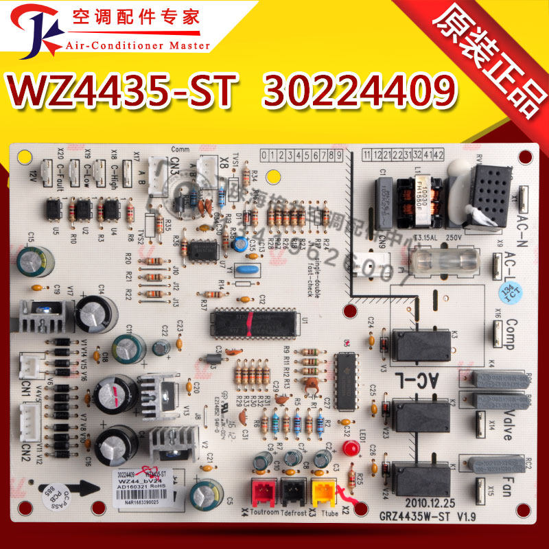 Applicable Gree air conditioning duct machine circuit board outer machine board 302244091 WZ4435-ST 30224409