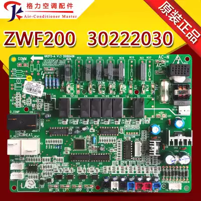 New applicable Gree air energy water heater motherboard motherboard motherboard control board ZWF200 30222030