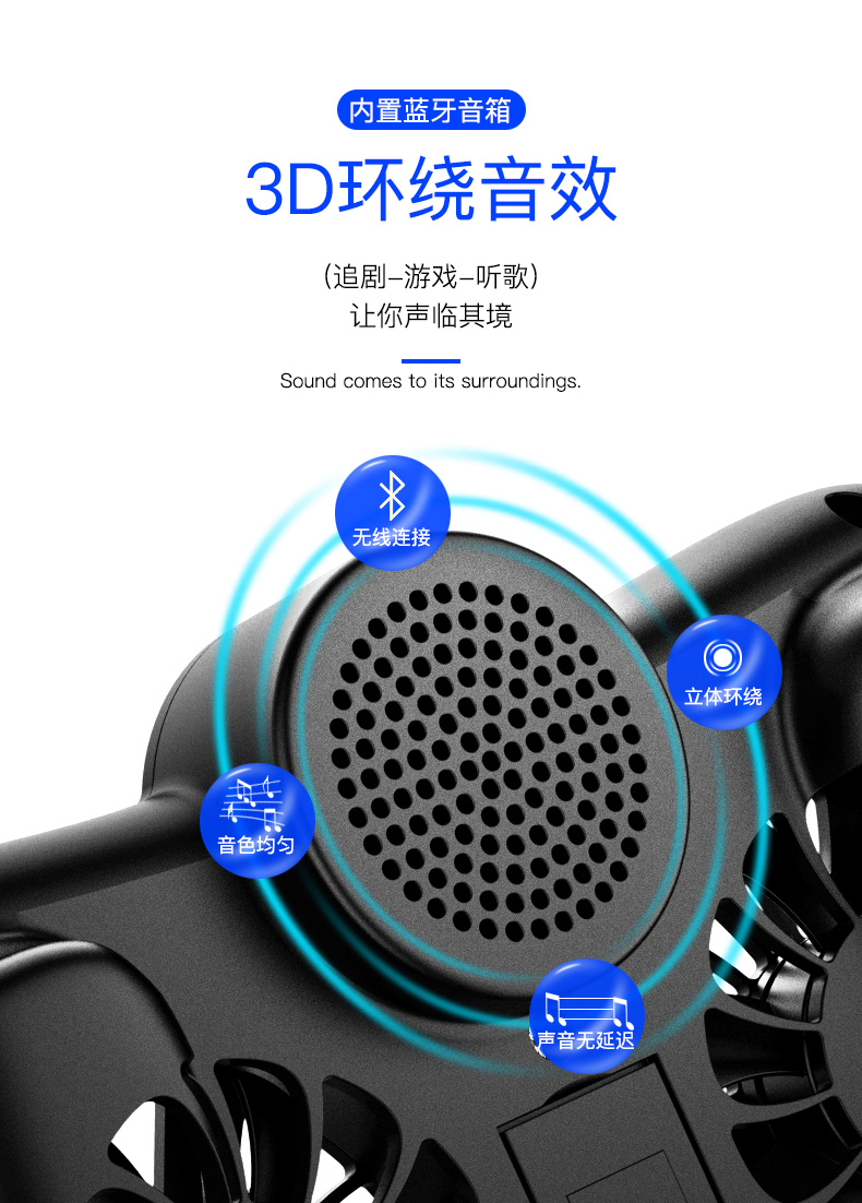 Bộ điều khiển trò chơi di động làm mát nhân tạo làm mát quạt ăn gà cầm Bluetooth Bộ điều khiển trò chơi di động vua vinh quang phụ trợ Apple điện thoại di động đặc biệt Android làm mát nhanh ngoại vi tích hợp - Người điều khiển trò chơi tay cầm logitech f710