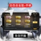 Ăn các vật phẩm gà để kích thích trò chơi gamepad cầm tay chiến trường làm mát Android Apple dành riêng cho nút Jedi để đi bộ vào ngày mai sau khi tạo tác phụ trợ để đi bộ toàn quân để tấn công các thiết bị ngoại vi gà - Người điều khiển trò chơi